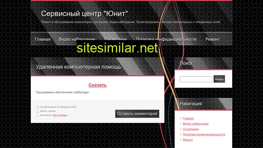 228877.ru alternative sites