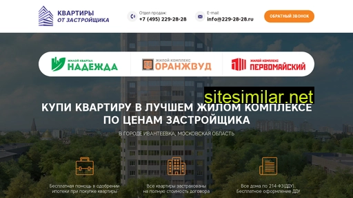 2292828.ru alternative sites