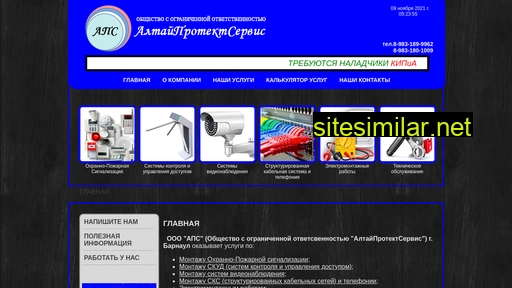 22aps.ru alternative sites