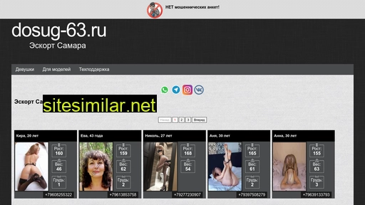 22dosug.ru alternative sites