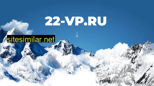 22-vp.ru alternative sites