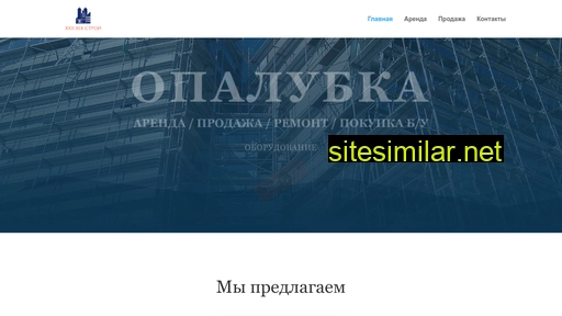 22vekstroy.ru alternative sites