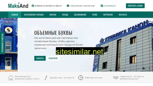 2336261.ru alternative sites