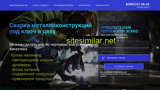 2337773.ru alternative sites