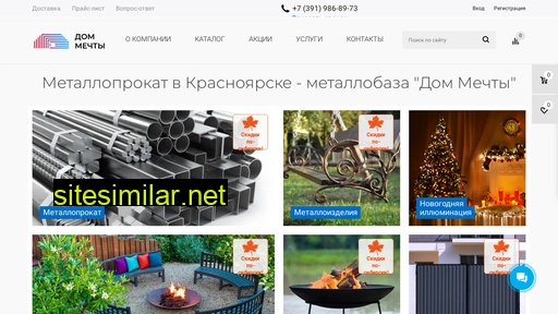 2344440.ru alternative sites
