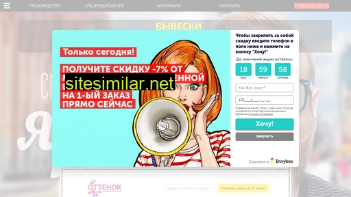 23bukva.ru alternative sites