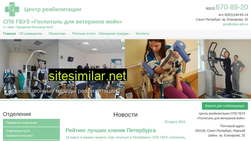 23gb.ru alternative sites