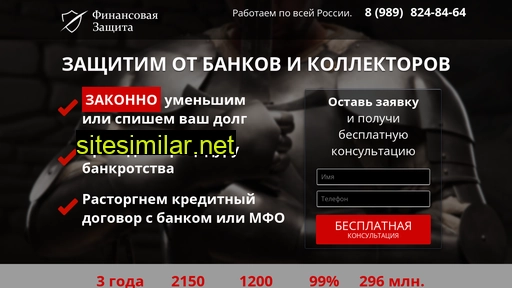 23legal.ru alternative sites