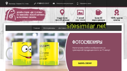 23mayki.ru alternative sites