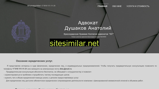 23-advokat.ru alternative sites