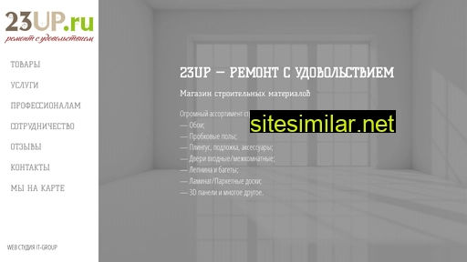 23up.ru alternative sites