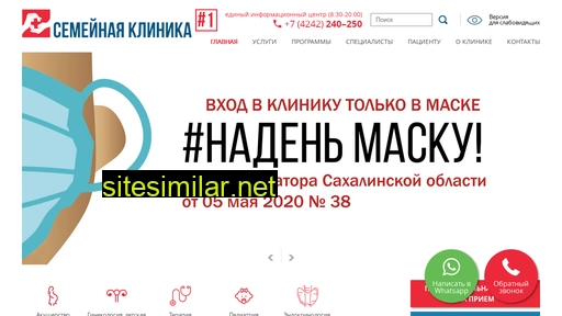 240250.ru alternative sites