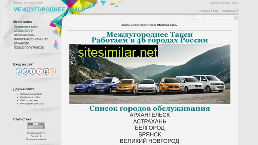 2406717.ru alternative sites