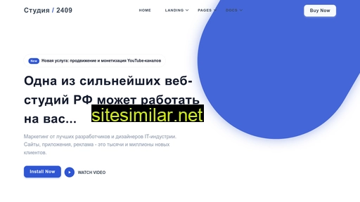 2409.ru alternative sites