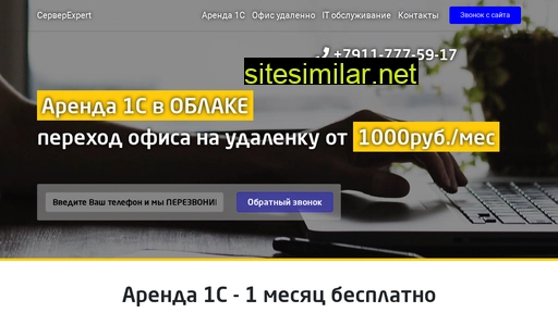 241c.ru alternative sites
