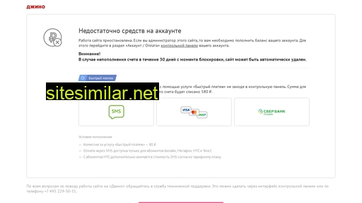 2450.ru alternative sites
