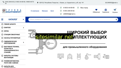 2480052.ru alternative sites