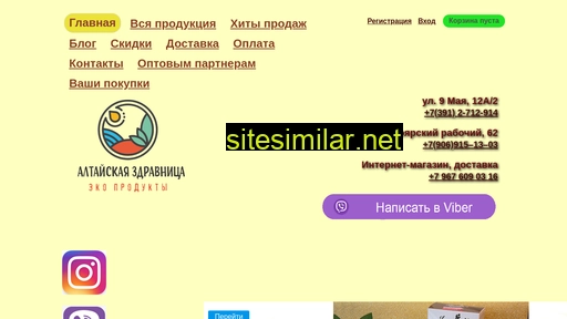 24altay.ru alternative sites
