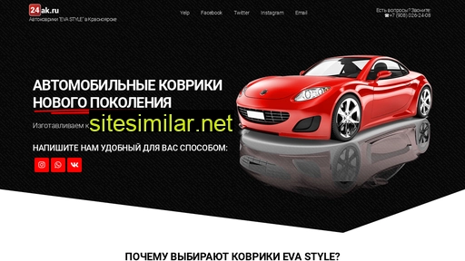 24ak.ru alternative sites
