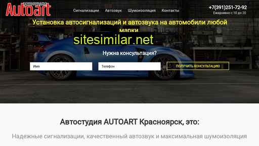 24autoart.ru alternative sites