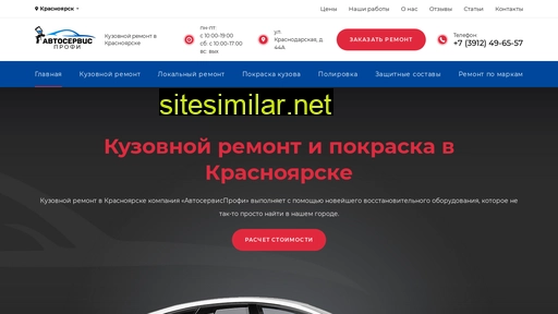 24autoservis.ru alternative sites