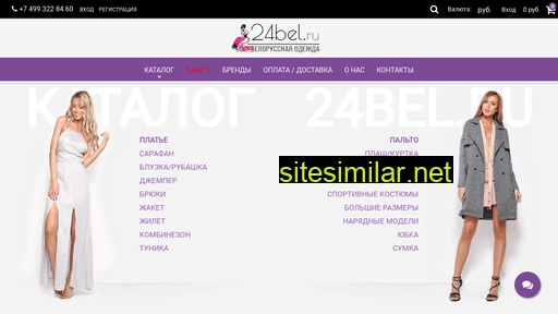 24bel.ru alternative sites