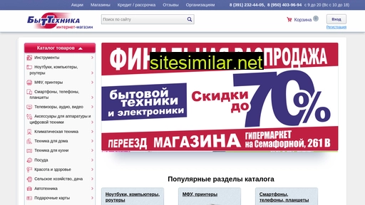 24btt.ru alternative sites