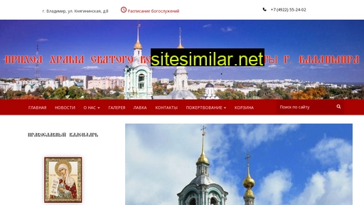 24barsetka.ru alternative sites