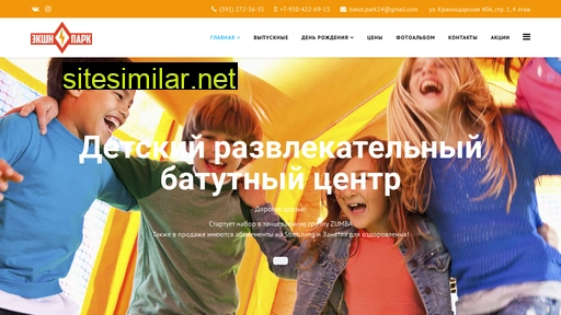 24batut.ru alternative sites