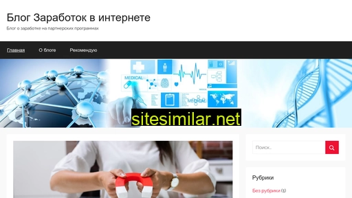 24biznesnapartnerke.ru alternative sites