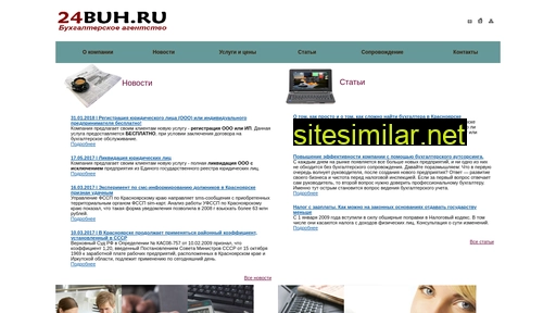 24buh.ru alternative sites