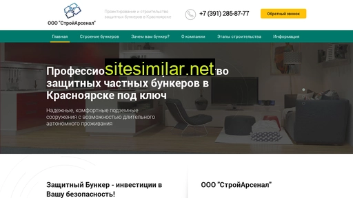 24bunker.ru alternative sites
