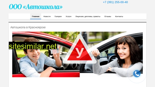 24cars.ru alternative sites