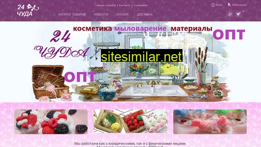 24chudo.ru alternative sites