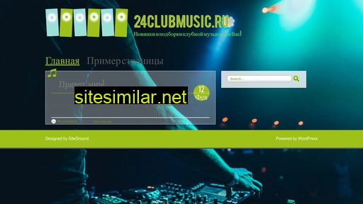 24clubmusic.ru alternative sites