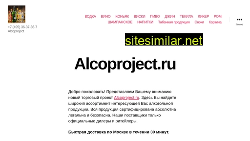 24drink.ru alternative sites