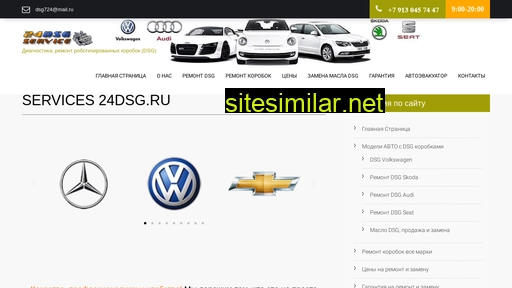 24dsg.ru alternative sites