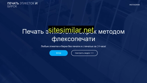 24flex.ru alternative sites