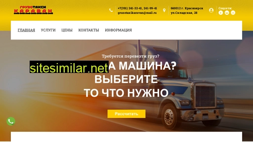 24gtk.ru alternative sites