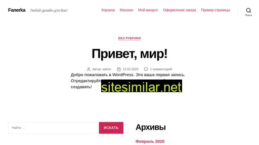 24holub.ru alternative sites