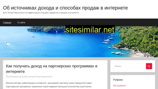 24intern.ru alternative sites