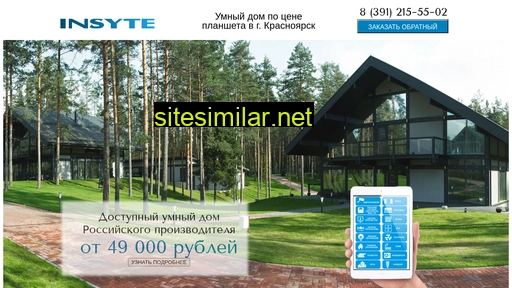 24insyte.ru alternative sites