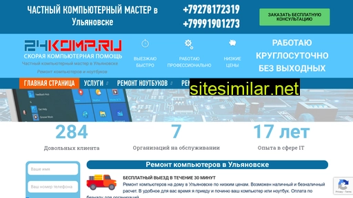 24komp.ru alternative sites