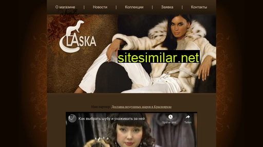 24laska.ru alternative sites