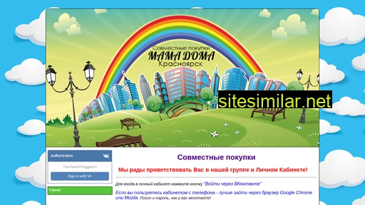 24mamadoma.ru alternative sites