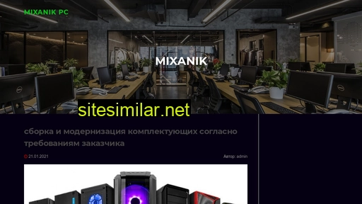 24mixanik.ru alternative sites