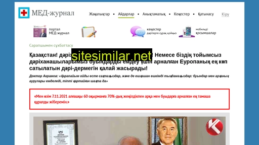 24news-kg.ru alternative sites
