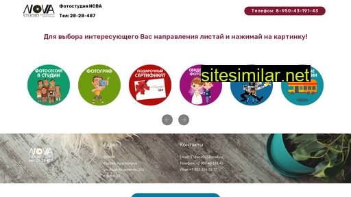 24nova.ru alternative sites