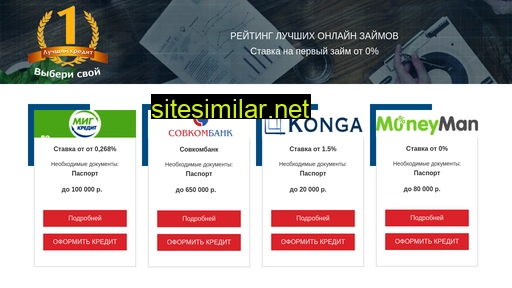 24online-kredit.ru alternative sites