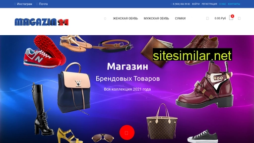 24-magazin.ru alternative sites